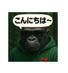 【山形弁】パーカーコング君。（個別スタンプ：10）