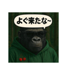 【山形弁】パーカーコング君。（個別スタンプ：11）
