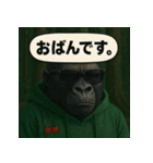【山形弁】パーカーコング君。（個別スタンプ：12）