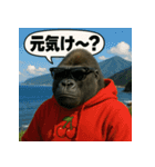 【山形弁】パーカーコング君。（個別スタンプ：13）