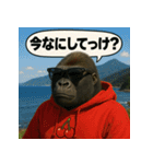 【山形弁】パーカーコング君。（個別スタンプ：14）