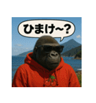 【山形弁】パーカーコング君。（個別スタンプ：15）