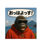 【山形弁】パーカーコング君。（個別スタンプ：16）