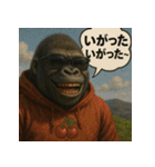 【山形弁】パーカーコング君。（個別スタンプ：19）