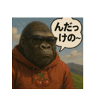 【山形弁】パーカーコング君。（個別スタンプ：20）