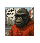 【山形弁】パーカーコング君。（個別スタンプ：21）
