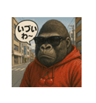 【山形弁】パーカーコング君。（個別スタンプ：23）
