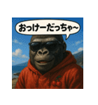 【山形弁】パーカーコング君。（個別スタンプ：26）