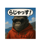 【山形弁】パーカーコング君。（個別スタンプ：27）