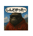 【山形弁】パーカーコング君。（個別スタンプ：28）