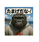 【山形弁】パーカーコング君。（個別スタンプ：33）