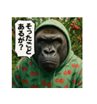 【山形弁】パーカーコング君。（個別スタンプ：37）