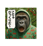 【山形弁】パーカーコング君。（個別スタンプ：38）