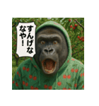 【山形弁】パーカーコング君。（個別スタンプ：39）
