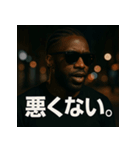 コーンローBlack（個別スタンプ：8）