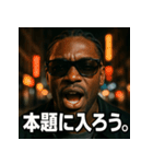コーンローBlack（個別スタンプ：14）