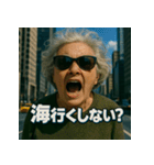 【北信弁】するしない婆さん。（個別スタンプ：1）