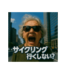 【北信弁】するしない婆さん。（個別スタンプ：3）