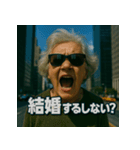 【北信弁】するしない婆さん。（個別スタンプ：4）