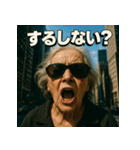 【北信弁】するしない婆さん。（個別スタンプ：5）