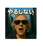 【北信弁】するしない婆さん。（個別スタンプ：8）