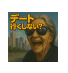 【北信弁】するしない婆さん。（個別スタンプ：9）