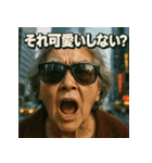 【北信弁】するしない婆さん。（個別スタンプ：13）