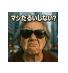 【北信弁】するしない婆さん。（個別スタンプ：14）