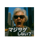 【北信弁】するしない婆さん。（個別スタンプ：18）