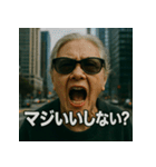 【北信弁】するしない婆さん。（個別スタンプ：21）