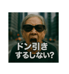 【北信弁】するしない婆さん。（個別スタンプ：24）