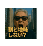 【北信弁】するしない婆さん。（個別スタンプ：26）