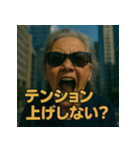 【北信弁】するしない婆さん。（個別スタンプ：27）