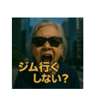 【北信弁】するしない婆さん。（個別スタンプ：28）