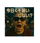 【北信弁】するしない婆さん。（個別スタンプ：29）