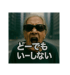 【北信弁】するしない婆さん。（個別スタンプ：30）