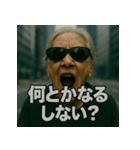 【北信弁】するしない婆さん。（個別スタンプ：31）