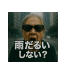 【北信弁】するしない婆さん。（個別スタンプ：32）