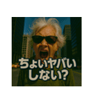 【北信弁】するしない婆さん。（個別スタンプ：33）