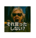 【北信弁】するしない婆さん。（個別スタンプ：34）