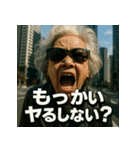 【北信弁】するしない婆さん。（個別スタンプ：35）