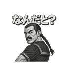 筋肉スクールガールの劇画スタンプ（個別スタンプ：20）