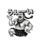 筋肉スクールガールの劇画スタンプ（個別スタンプ：35）