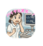 看護学生のあるある（その3）（個別スタンプ：2）