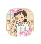 看護学生のあるある（その3）（個別スタンプ：4）