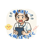 看護学生のあるある（その3）（個別スタンプ：5）