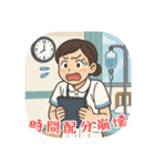 看護学生のあるある（その3）（個別スタンプ：9）