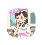 看護学生のあるある（その3）（個別スタンプ：12）