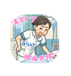 看護学生のあるある（その3）（個別スタンプ：13）