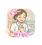 看護学生のあるある（その3）（個別スタンプ：14）